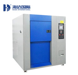 冷熱沖擊試驗(yàn)箱HD-E703系列